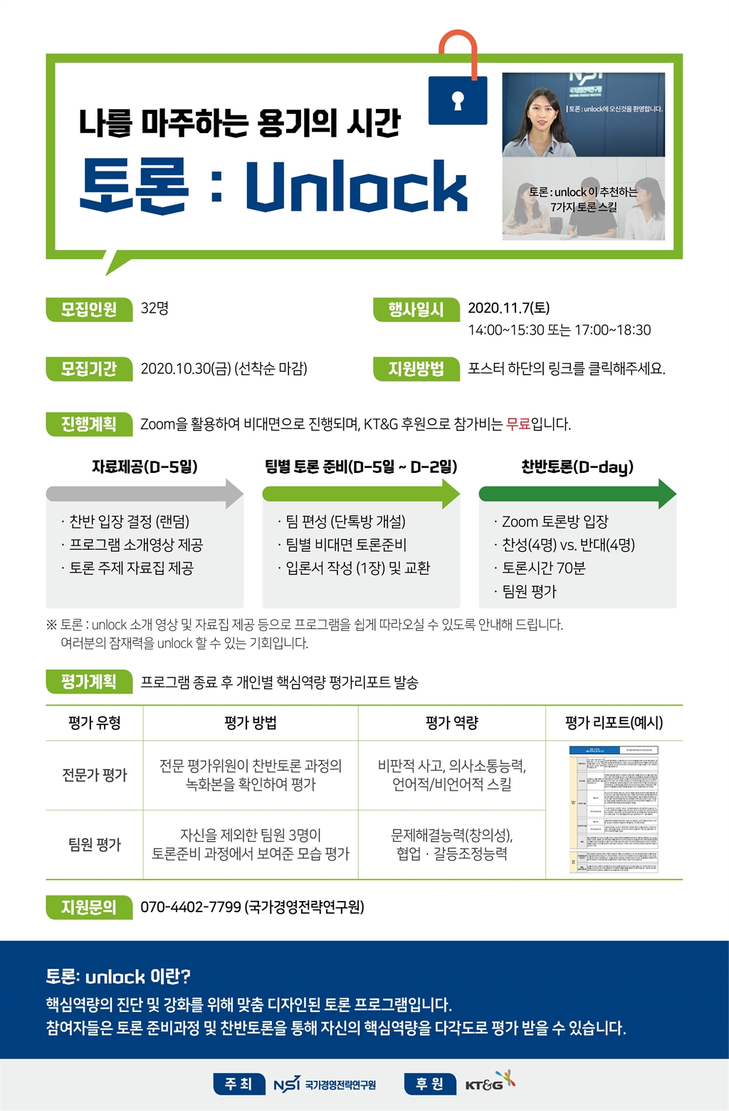 Contents image